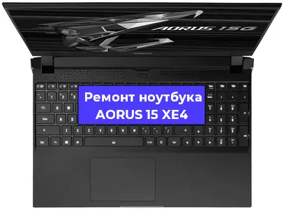 Замена жесткого диска на ноутбуке AORUS 15 XE4 в Ижевске